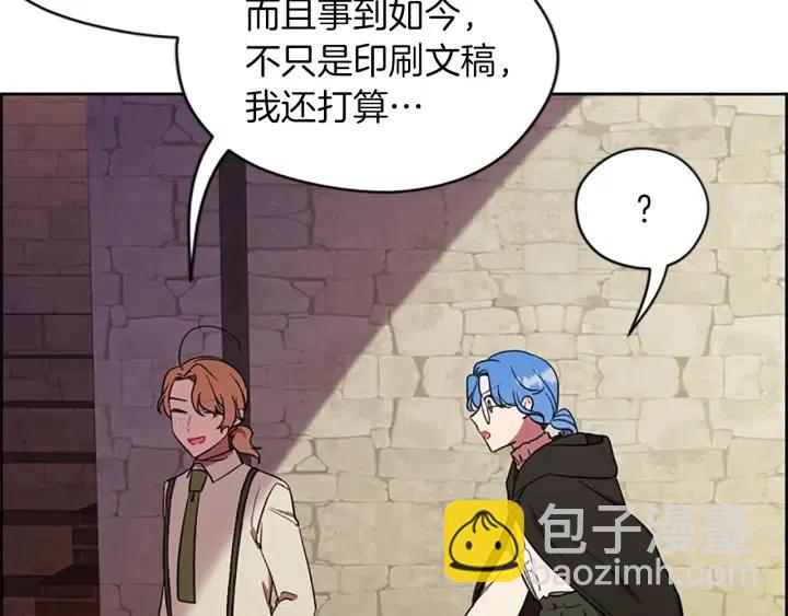 第100话 遗作53
