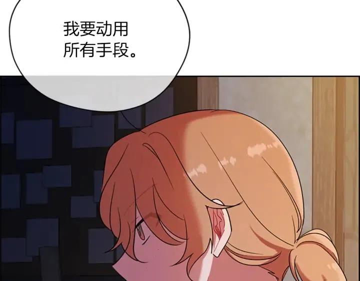 第100话 遗作66