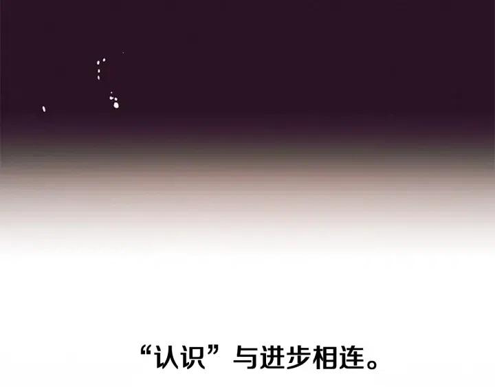 第100话 遗作80