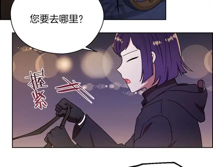 第101话 深夜惊险109