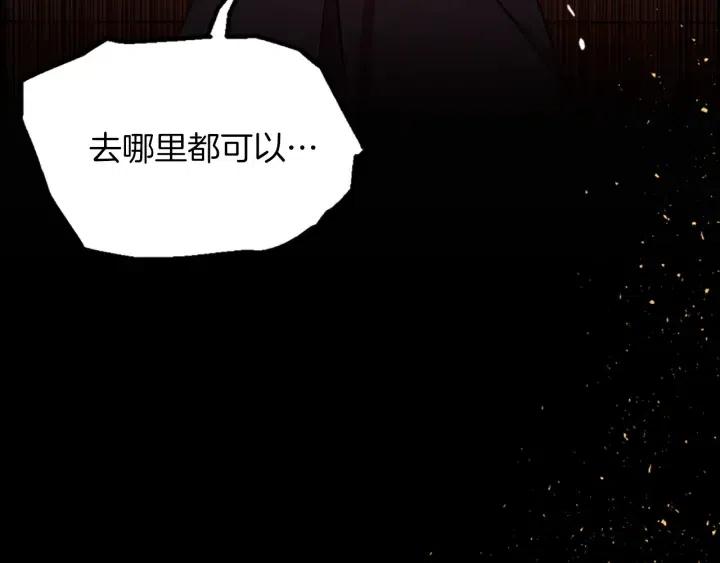 第101话 深夜惊险112