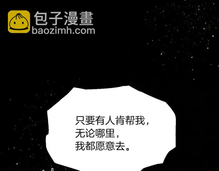 第101话 深夜惊险113