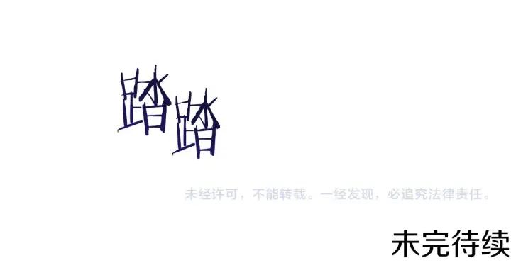 第101话 深夜惊险117