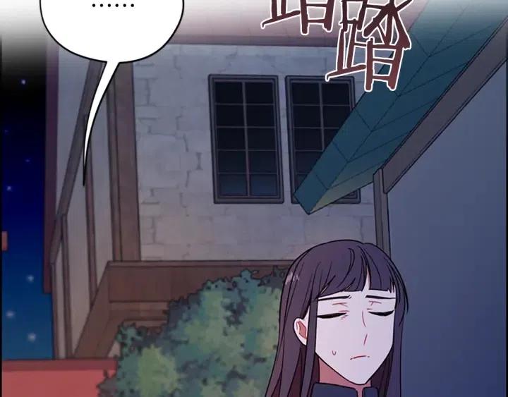 第101话 深夜惊险46