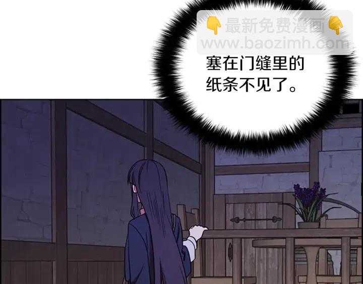 第101话 深夜惊险60