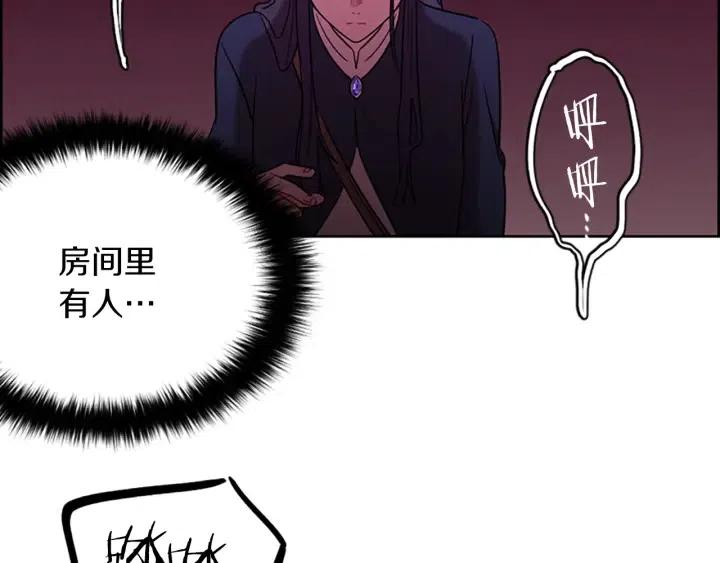 第101话 深夜惊险83