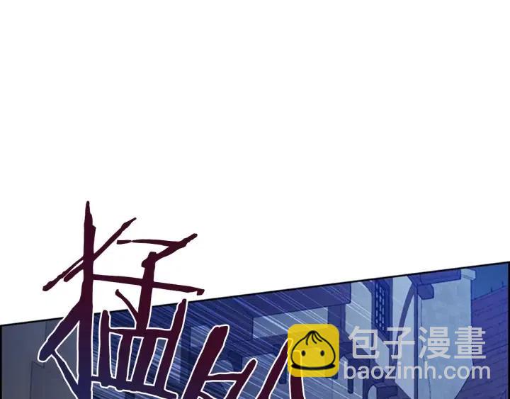 第101话 深夜惊险88