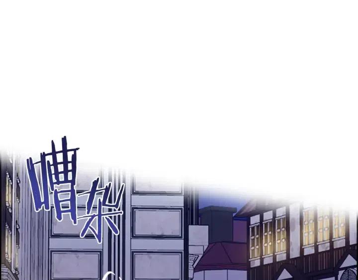 第101话 深夜惊险92