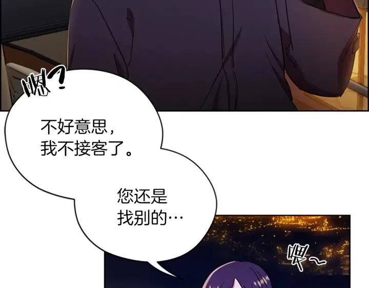 第101话 深夜惊险98