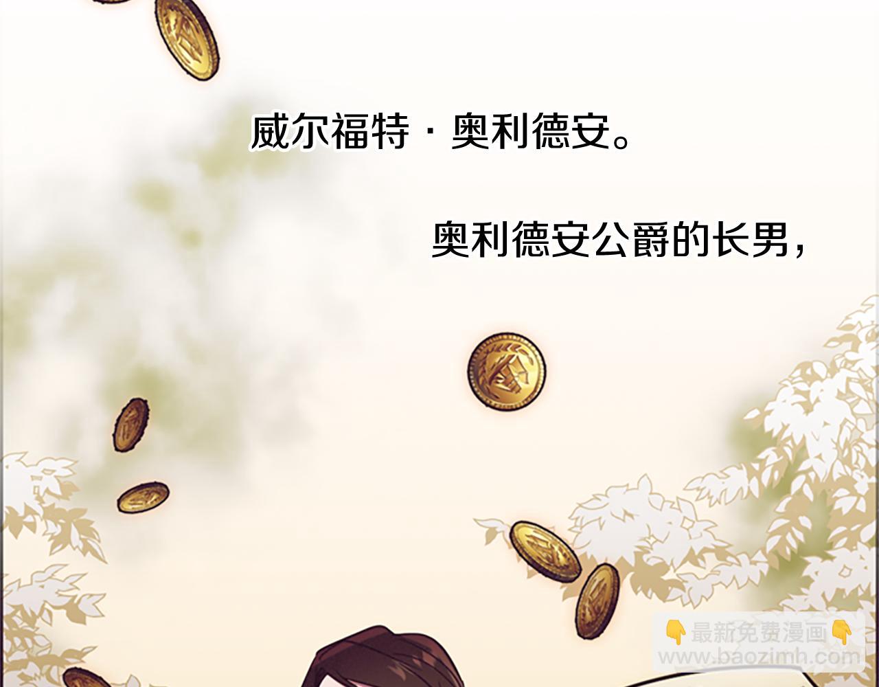 第102话 谋杀案111