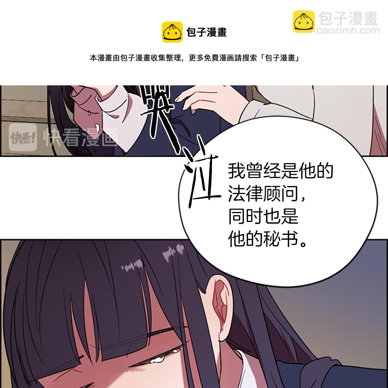 第102话 谋杀案118