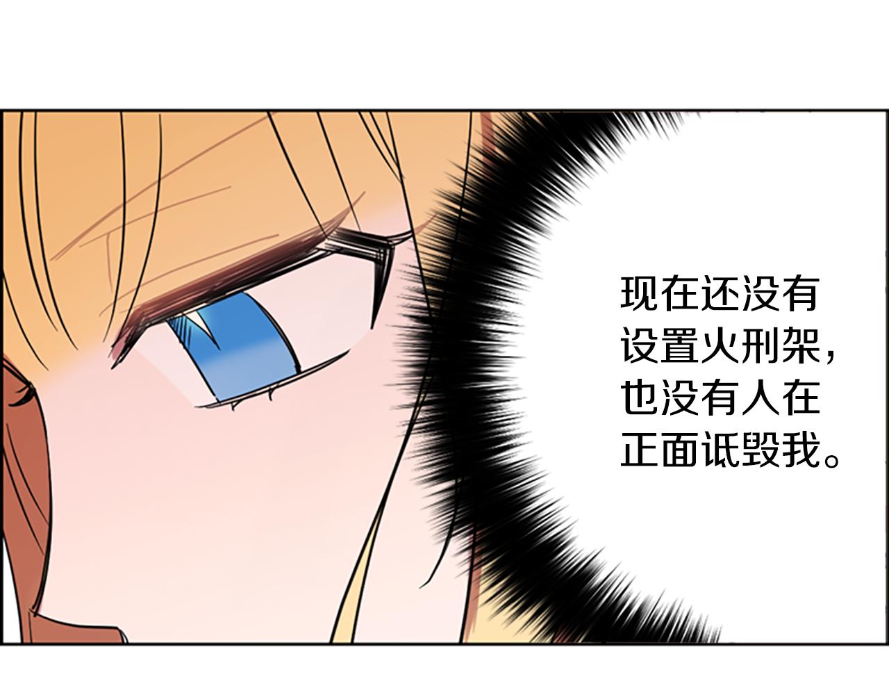 第102话 谋杀案36