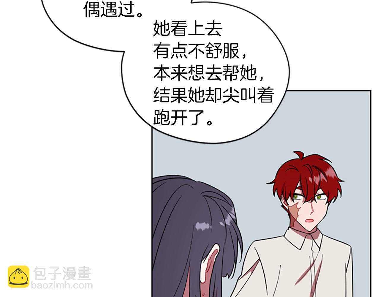 第102话 谋杀案60
