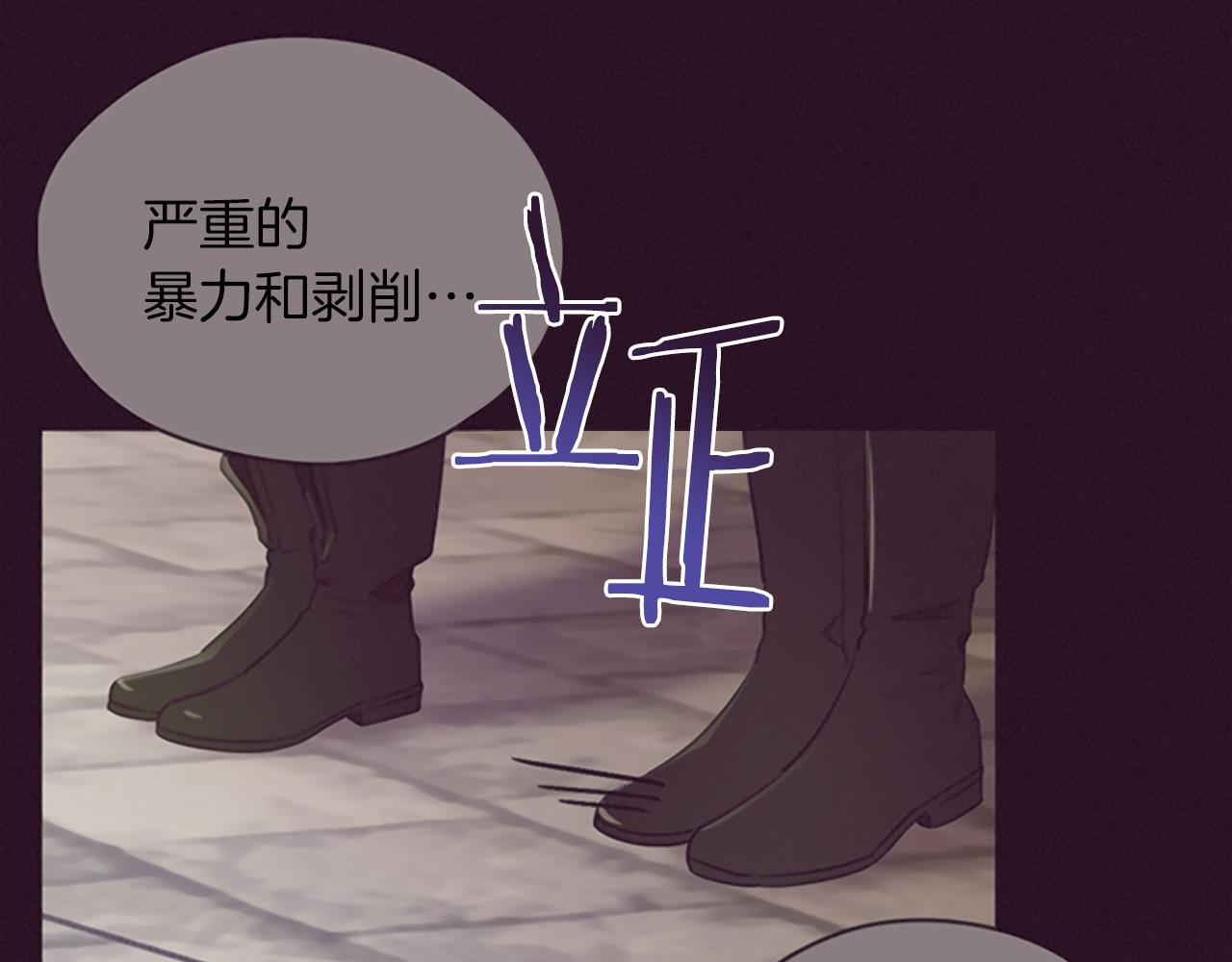 第102话 谋杀案69