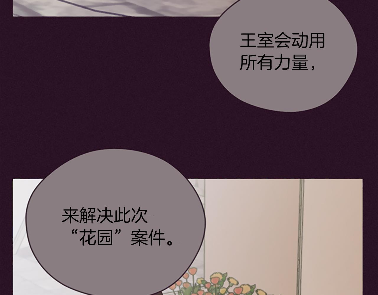 第102话 谋杀案70