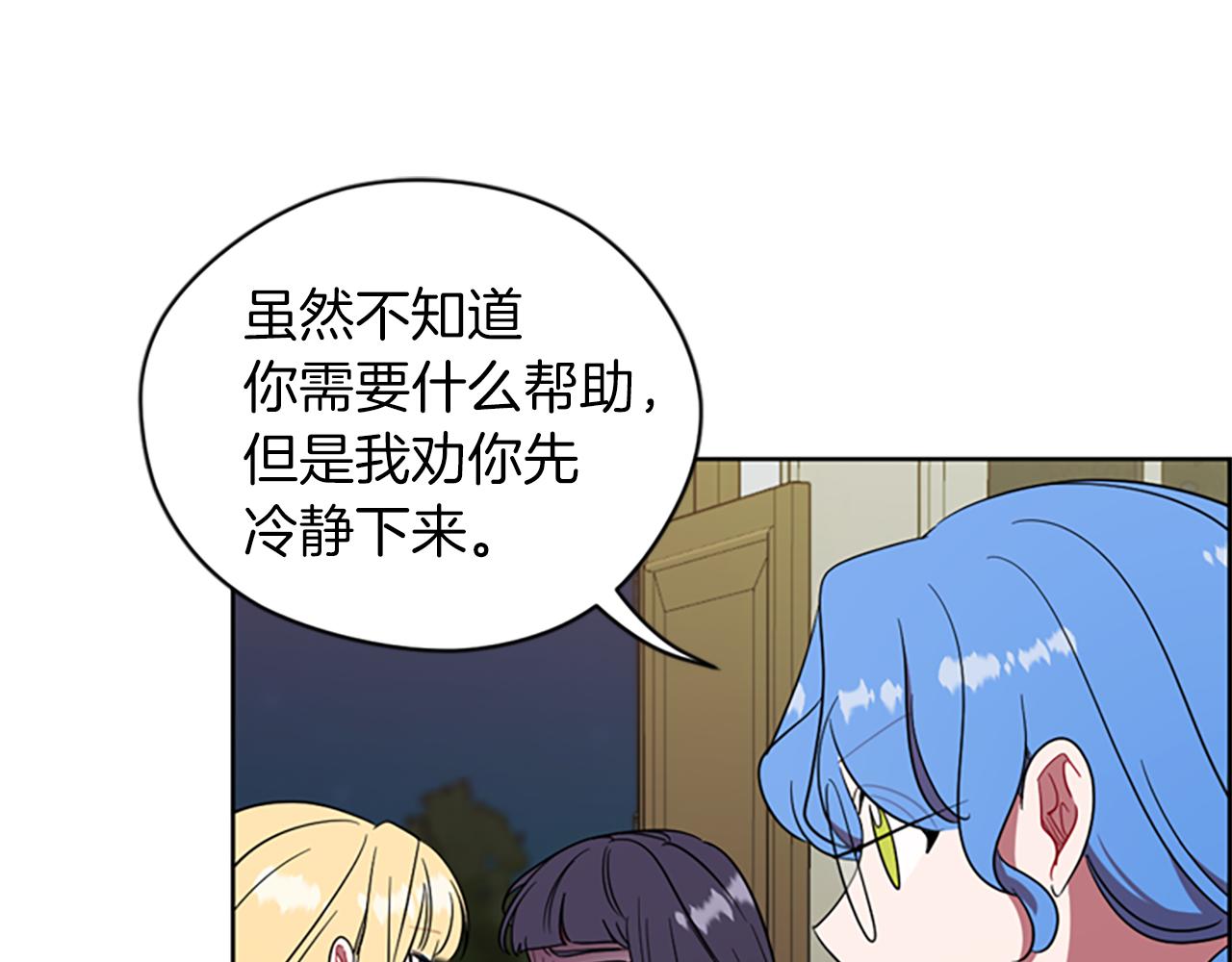 第102话 谋杀案80