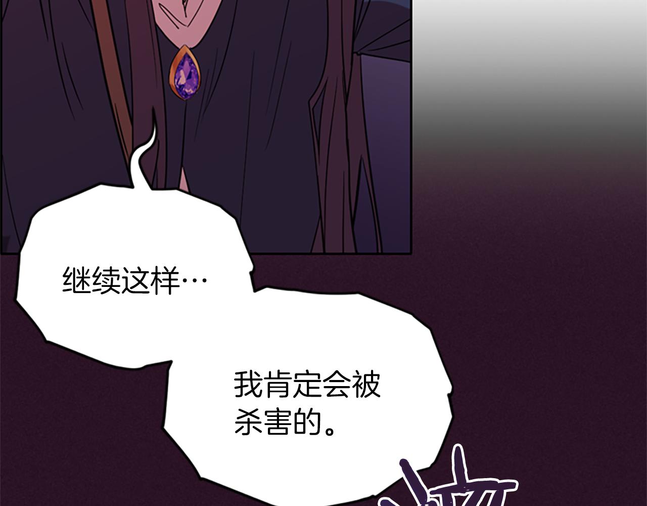 第102话 谋杀案88