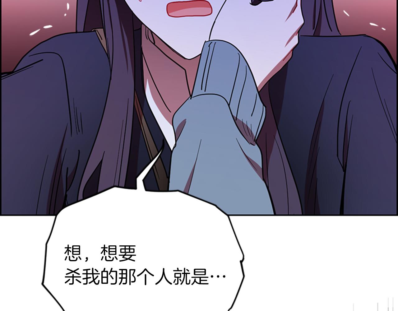 第102话 谋杀案98