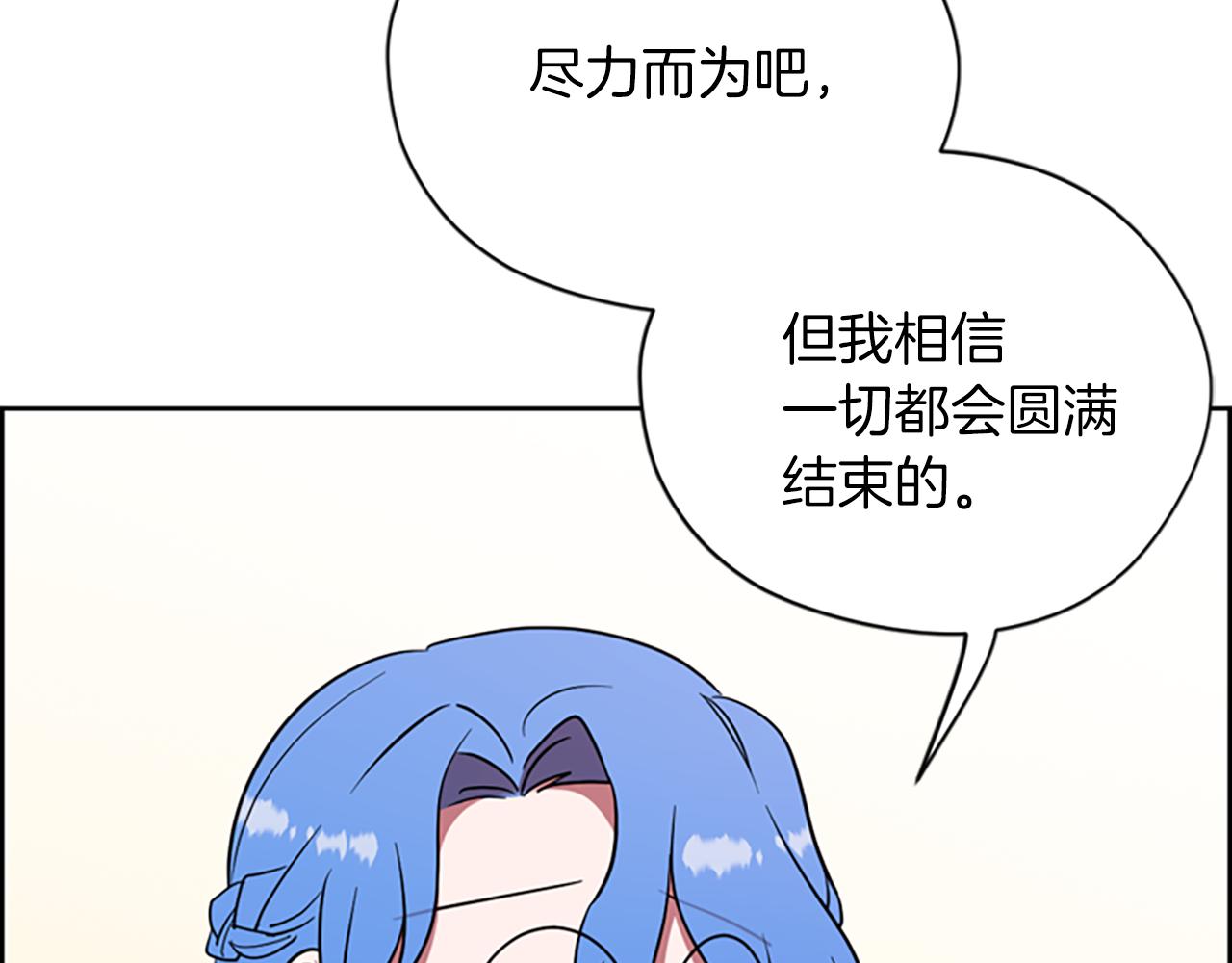 第103话 我不想死100
