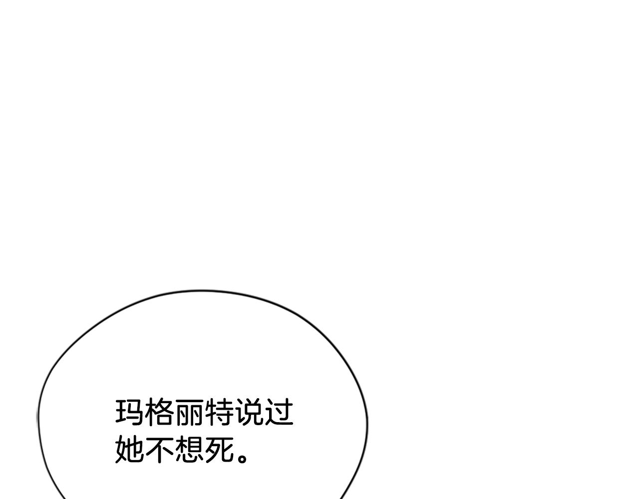 第103话 我不想死106