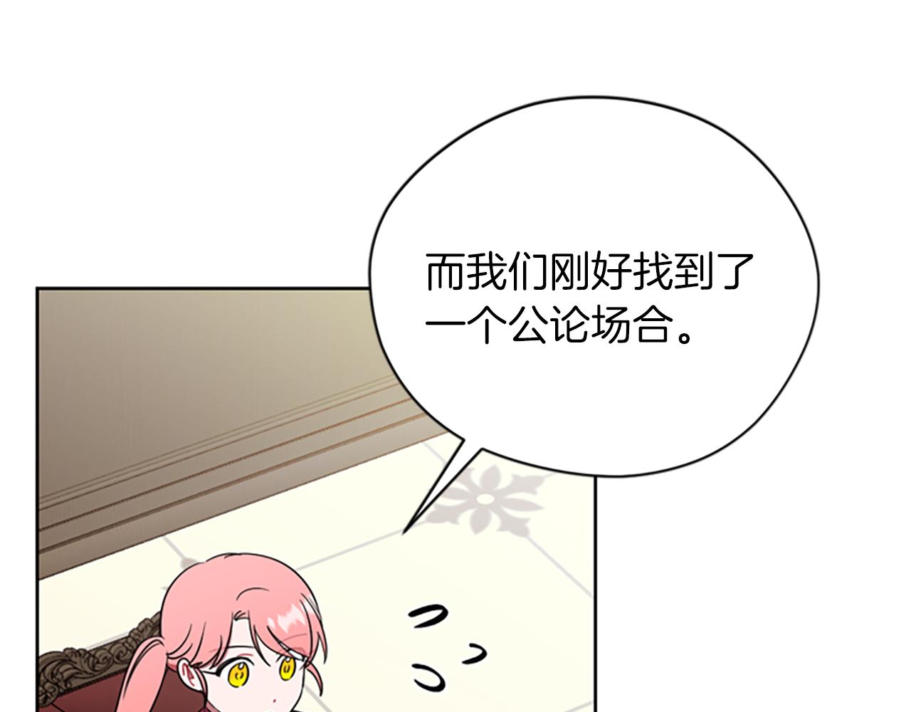 第103话 我不想死111
