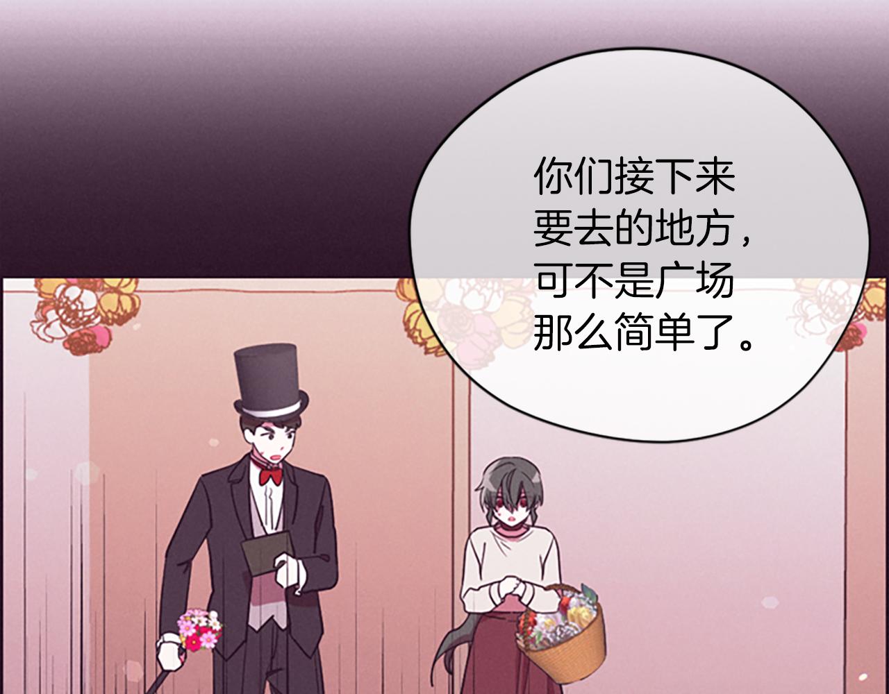 第103话 我不想死115