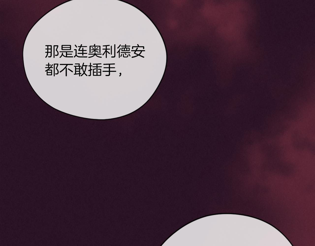 第103话 我不想死117