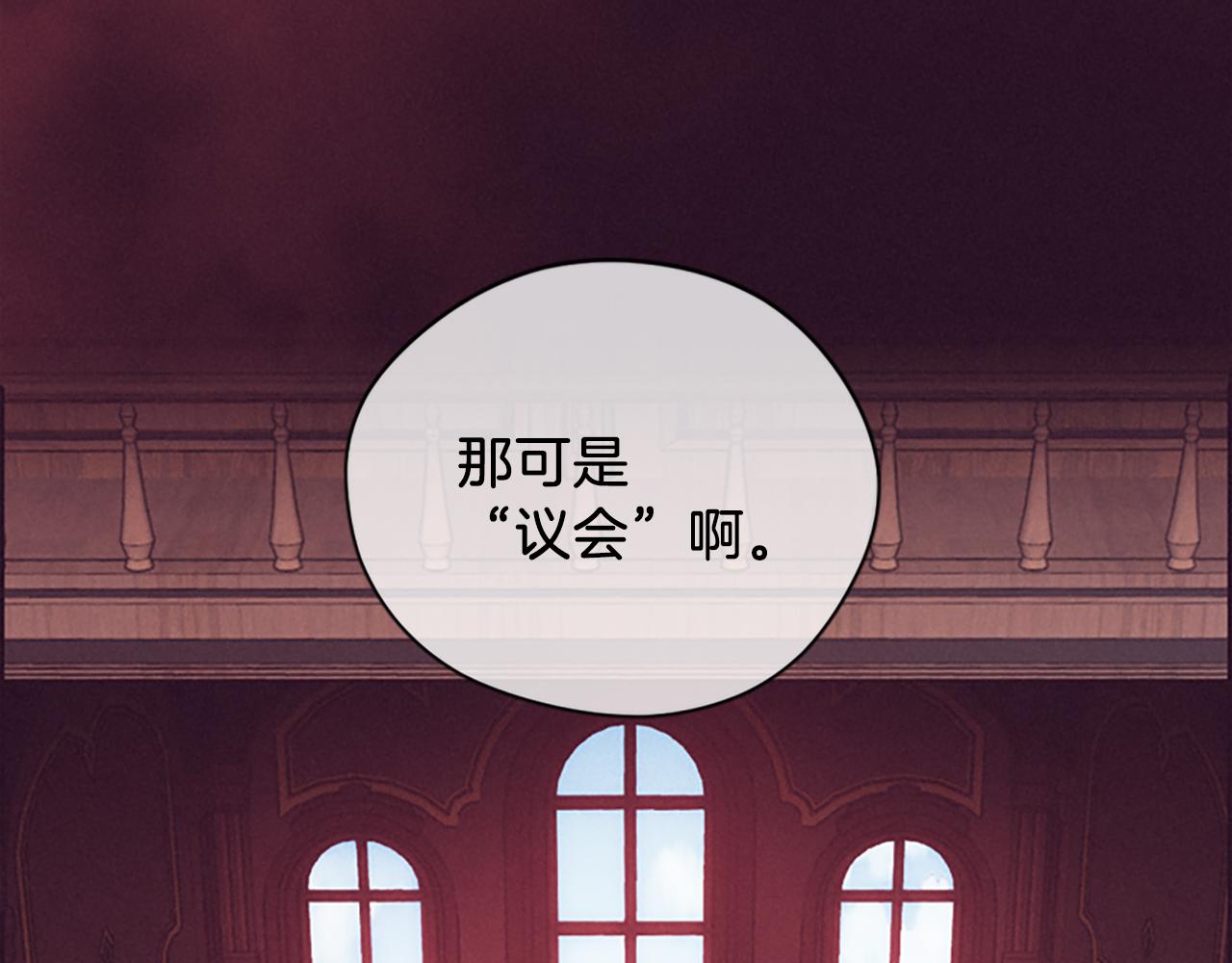 第103话 我不想死119