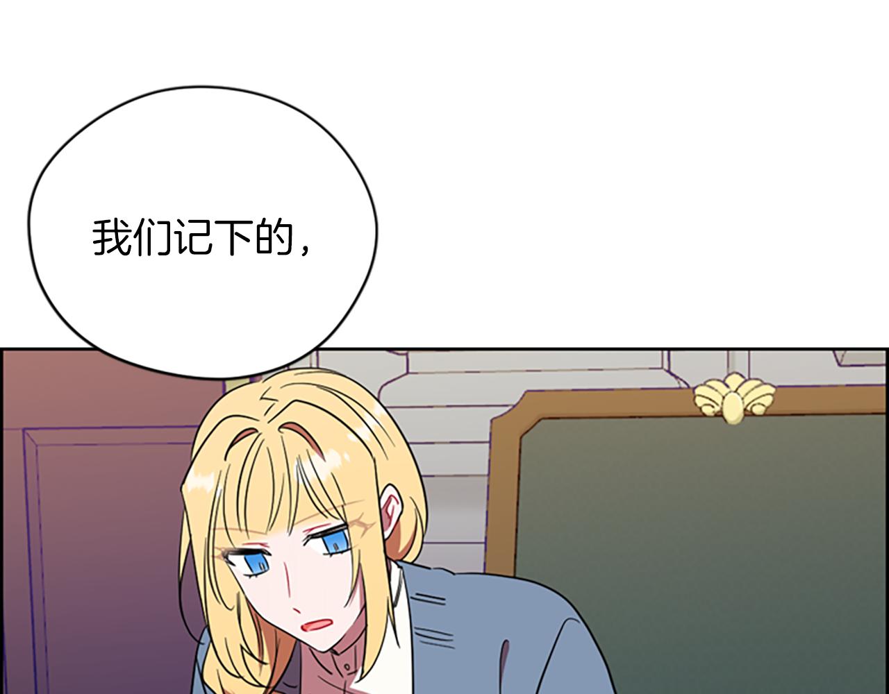 第103话 我不想死12