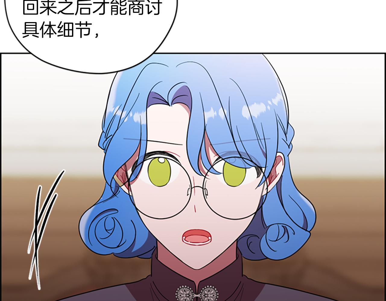 第103话 我不想死125