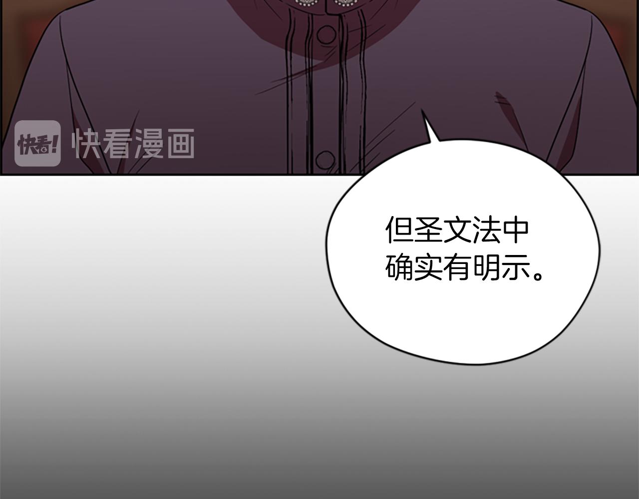 第103话 我不想死126
