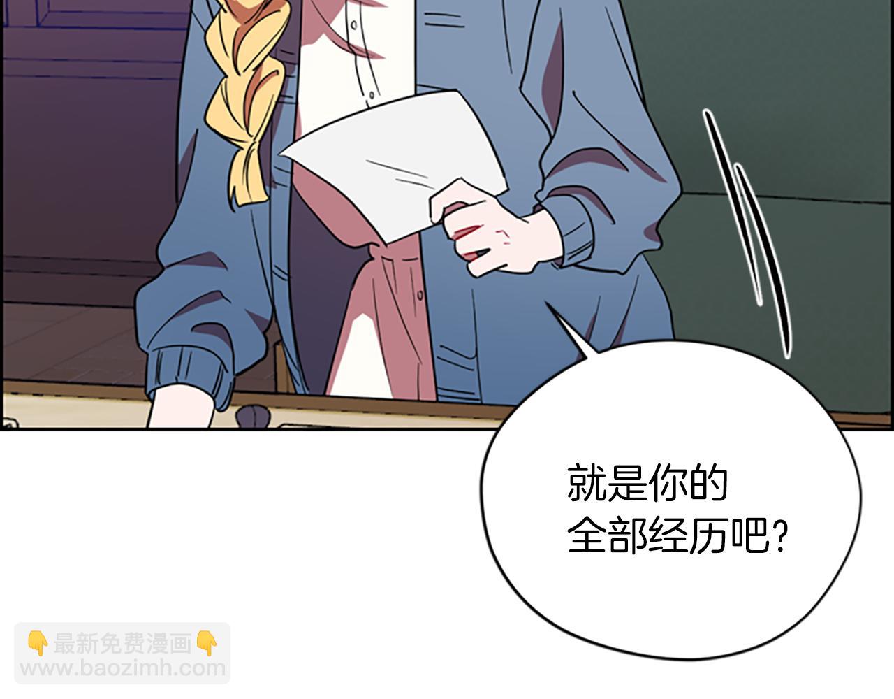 第103话 我不想死13
