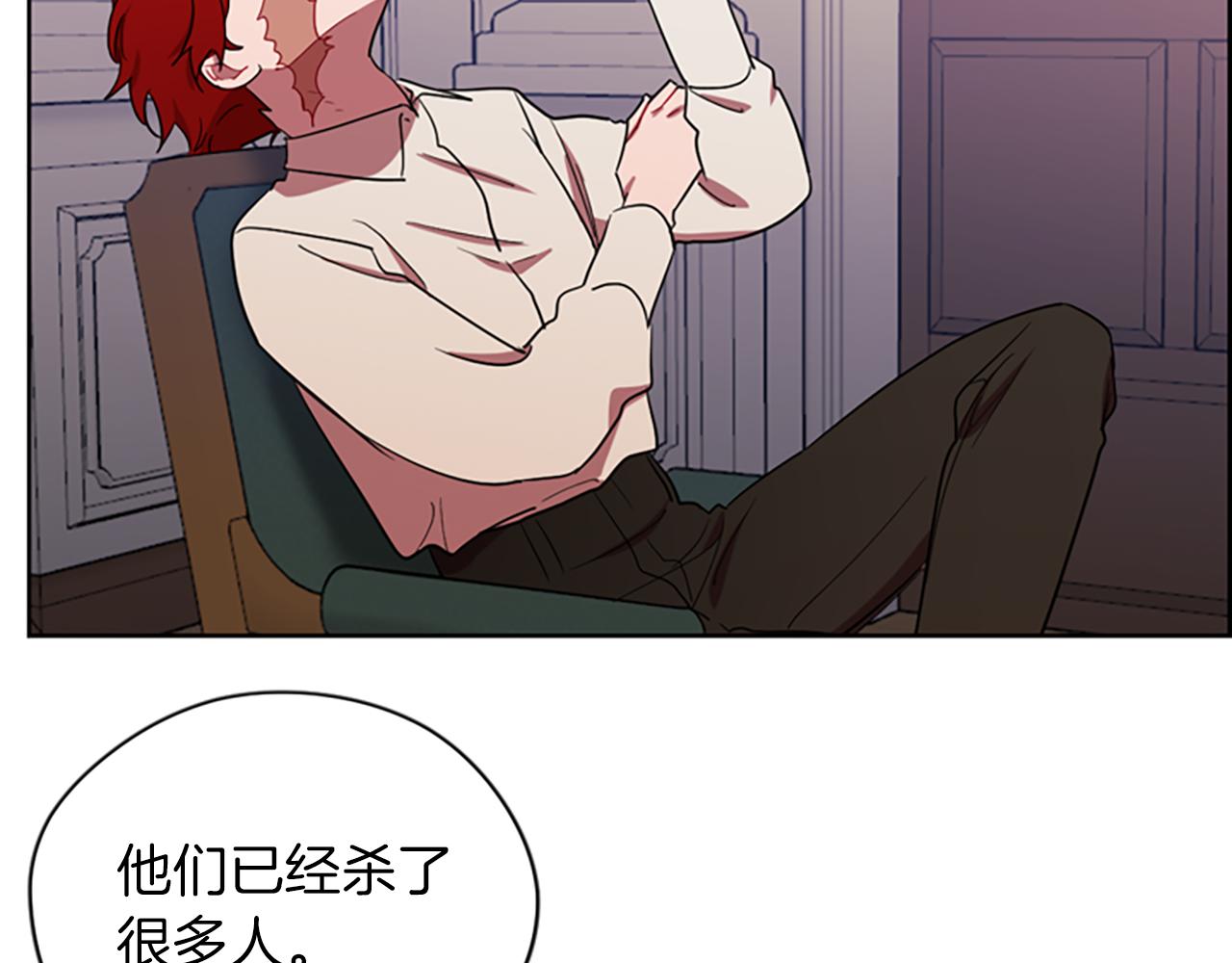 第103话 我不想死24