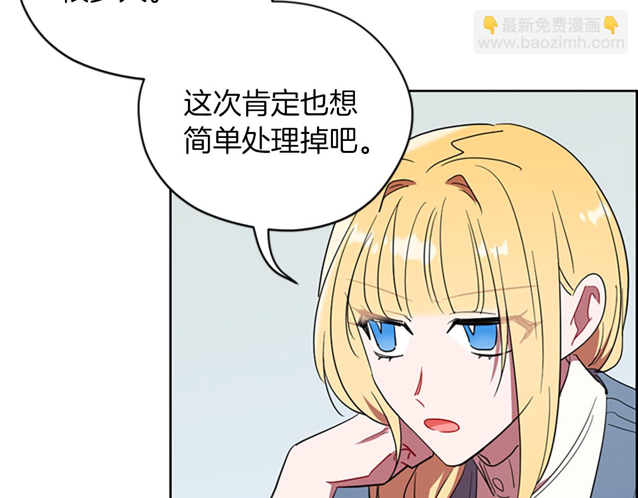 第103话 我不想死25