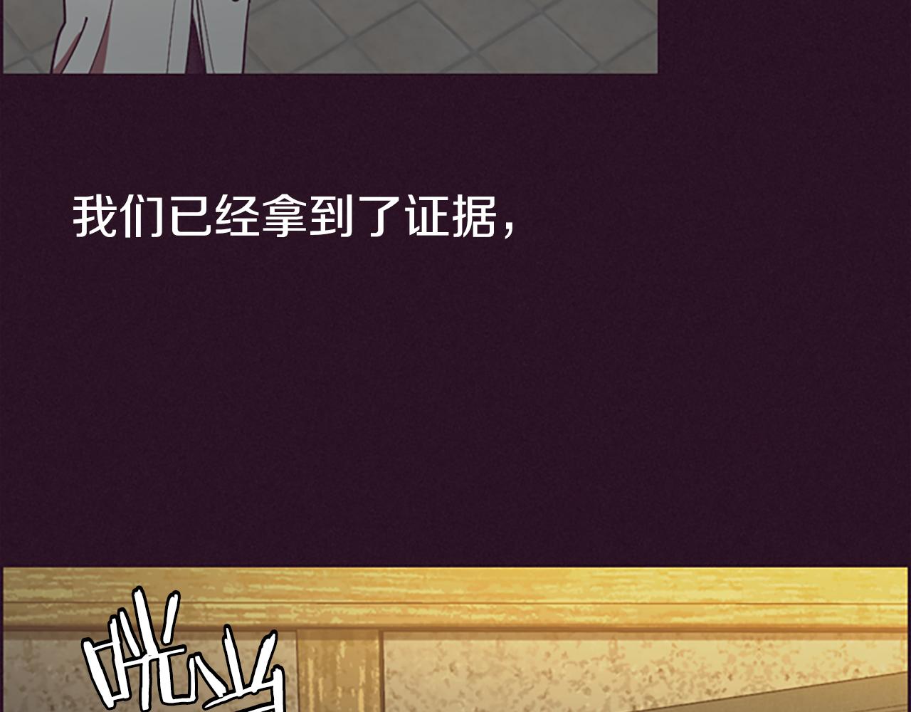 第103话 我不想死35