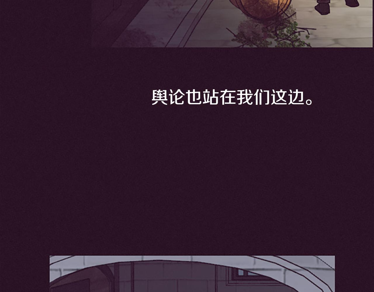 第103话 我不想死38