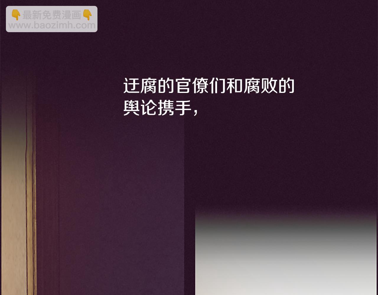 第103话 我不想死45