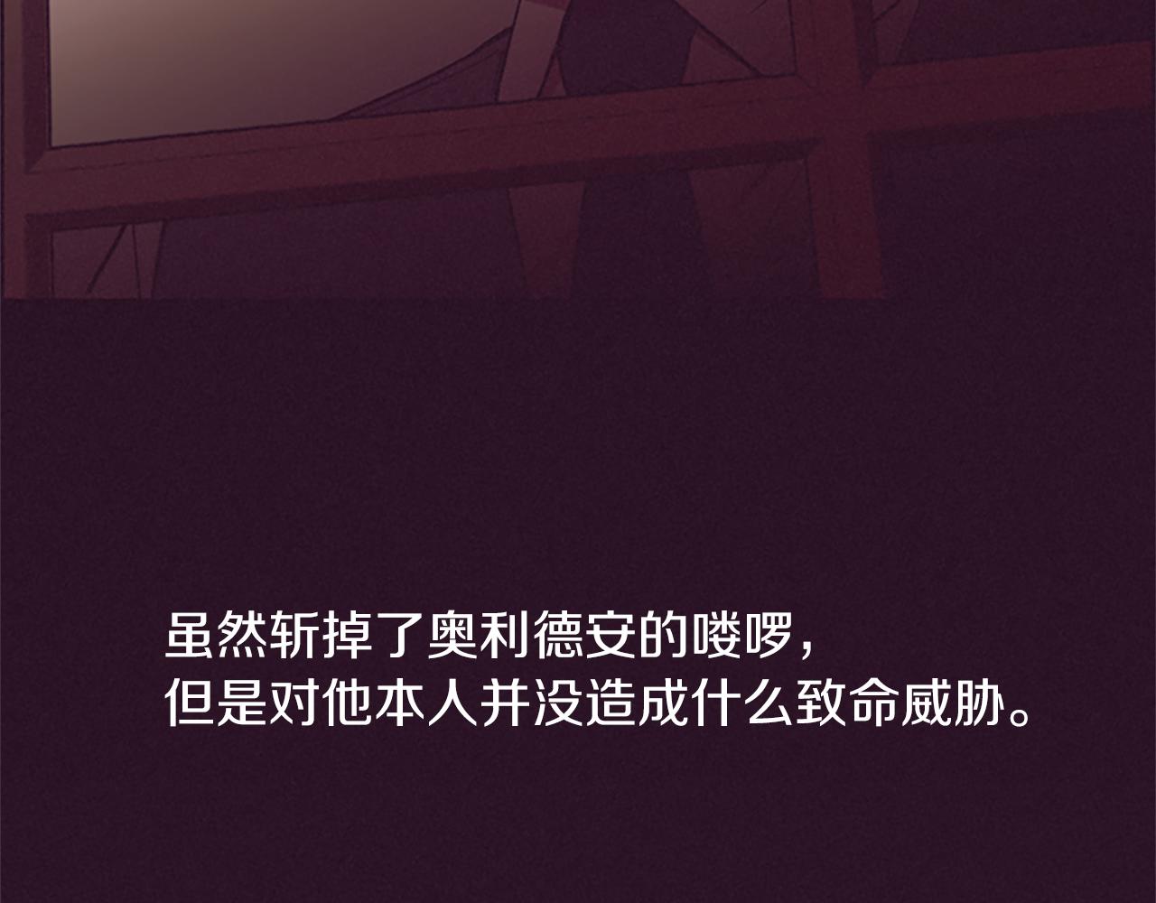 第103话 我不想死55