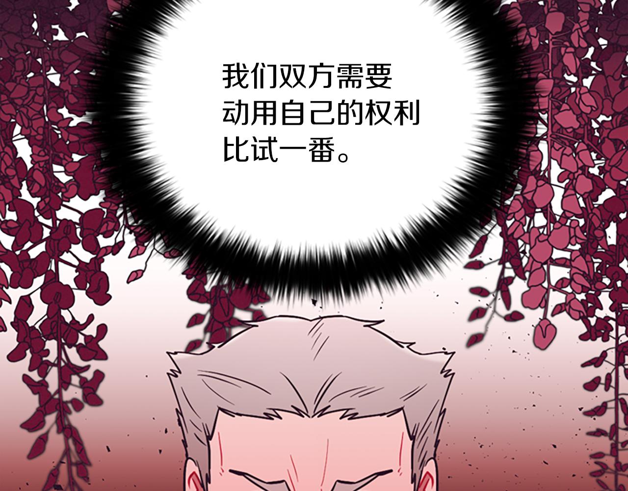 第103话 我不想死61