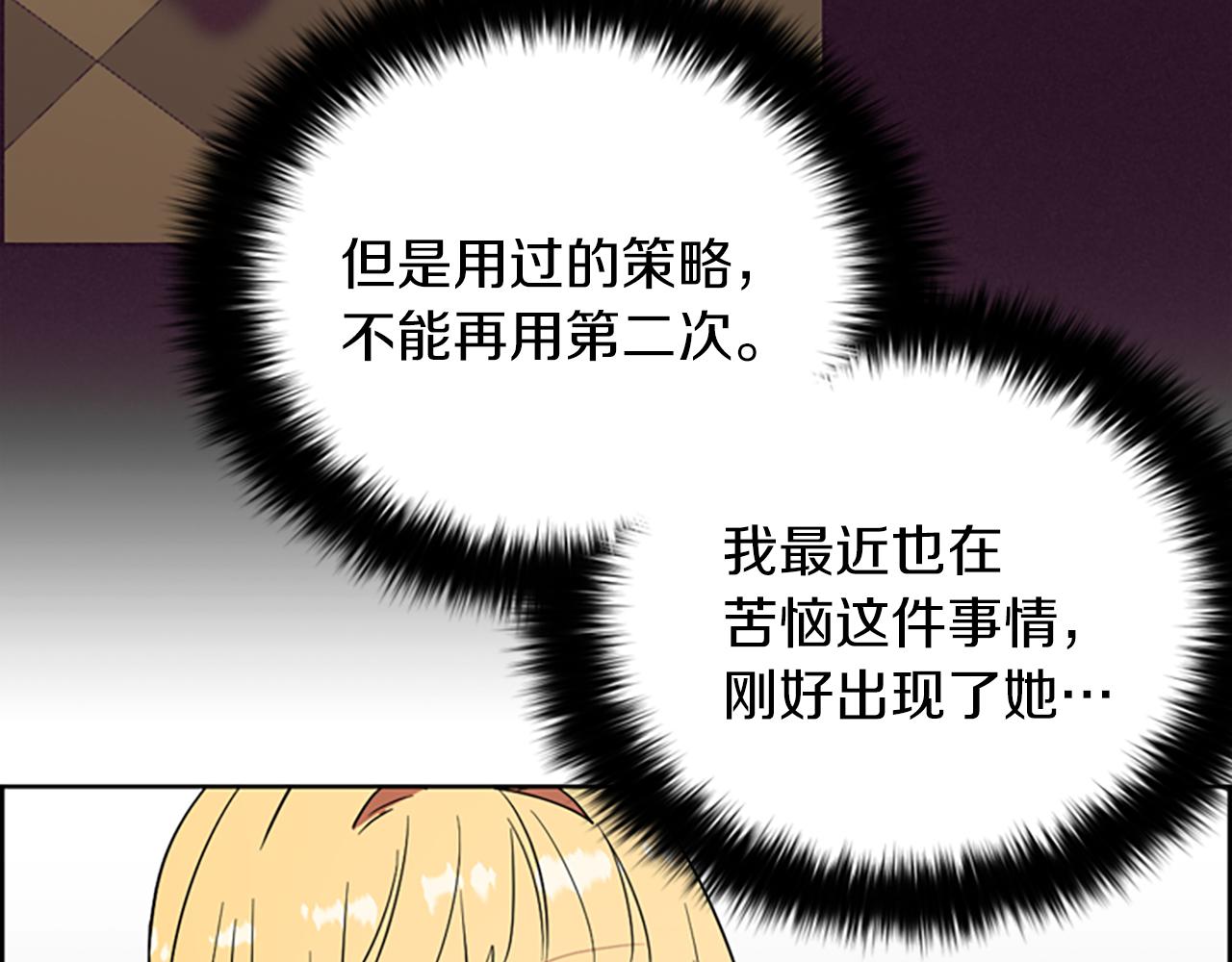 第103话 我不想死67