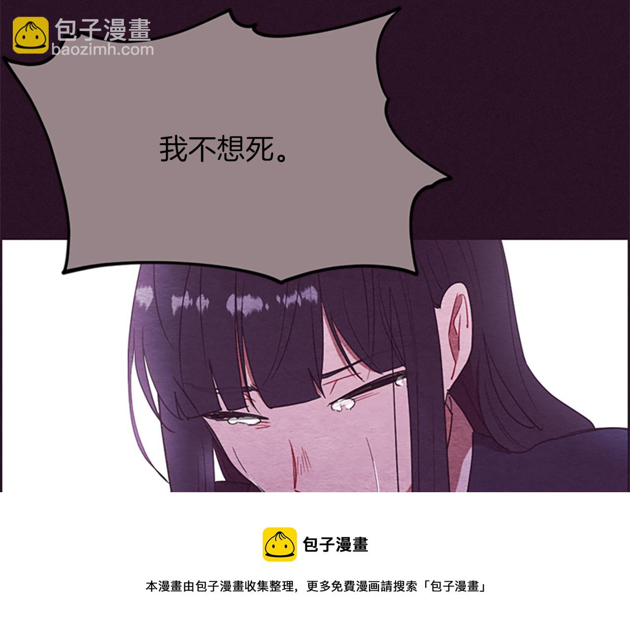 第103话 我不想死74