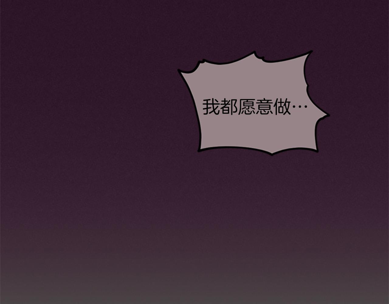 第103话 我不想死77