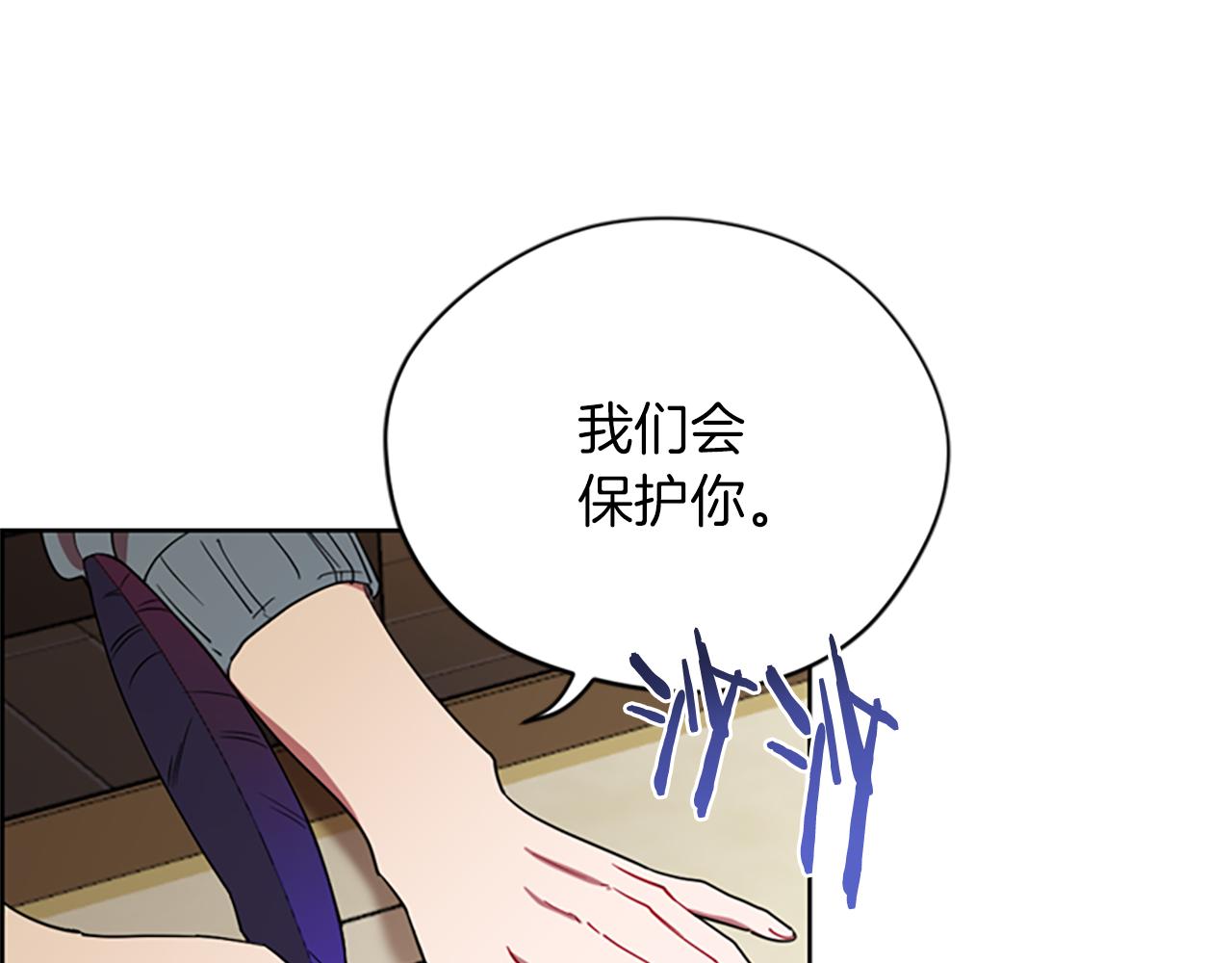 第103话 我不想死8