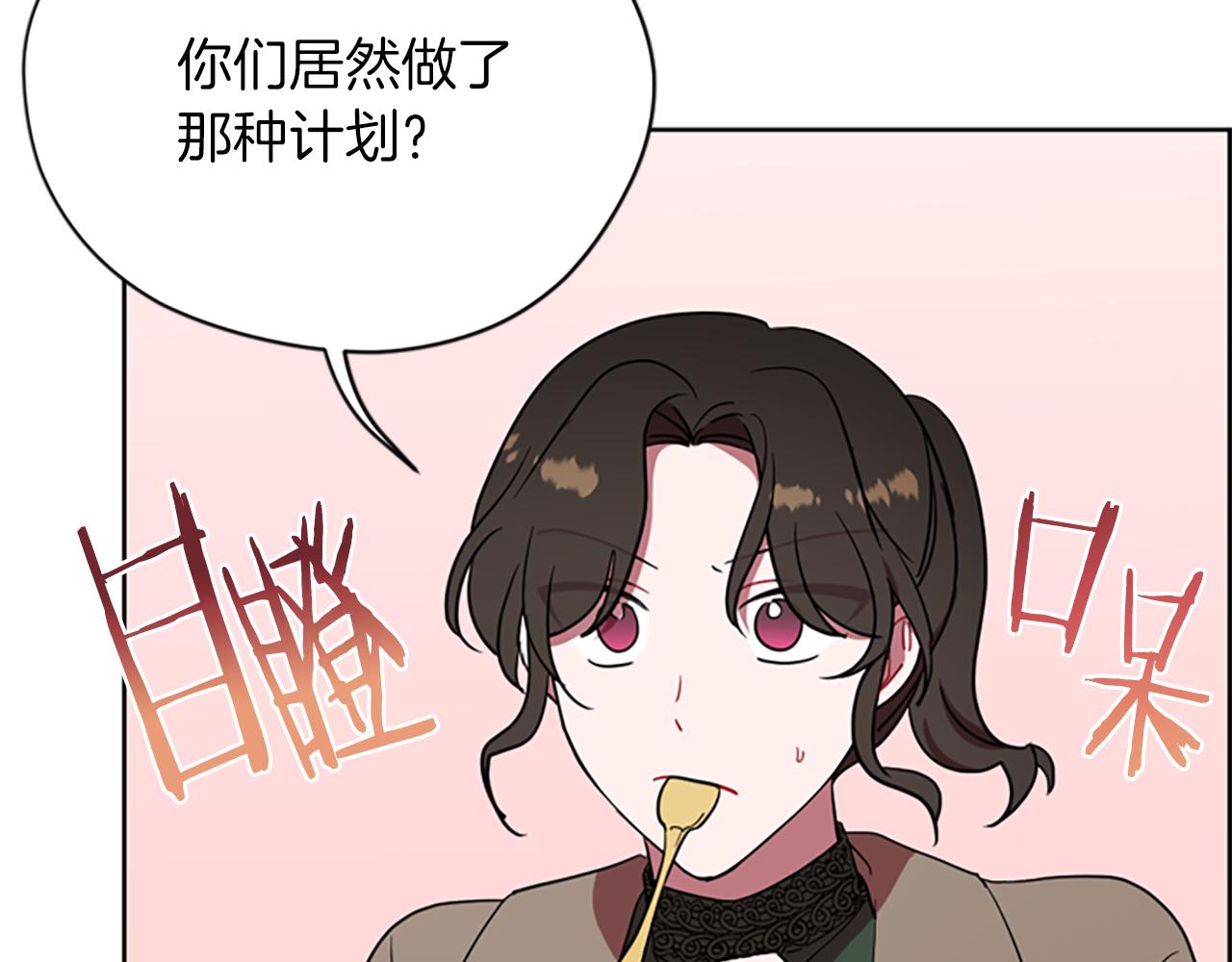 第103话 我不想死87