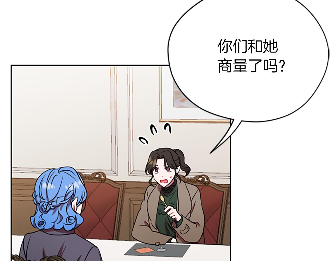 第103话 我不想死89
