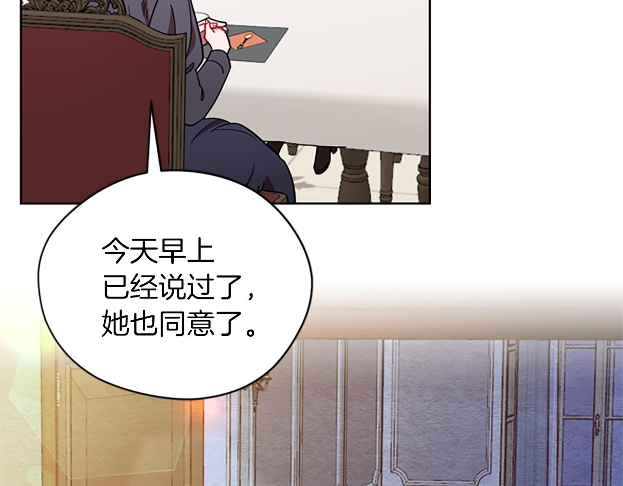 第103话 我不想死90