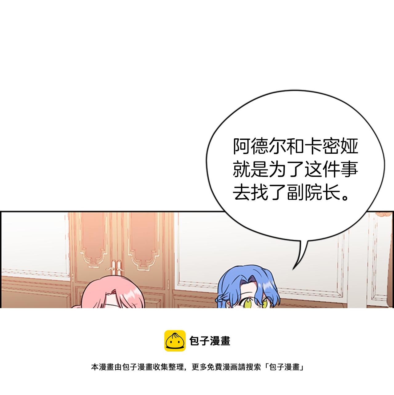 第103话 我不想死94