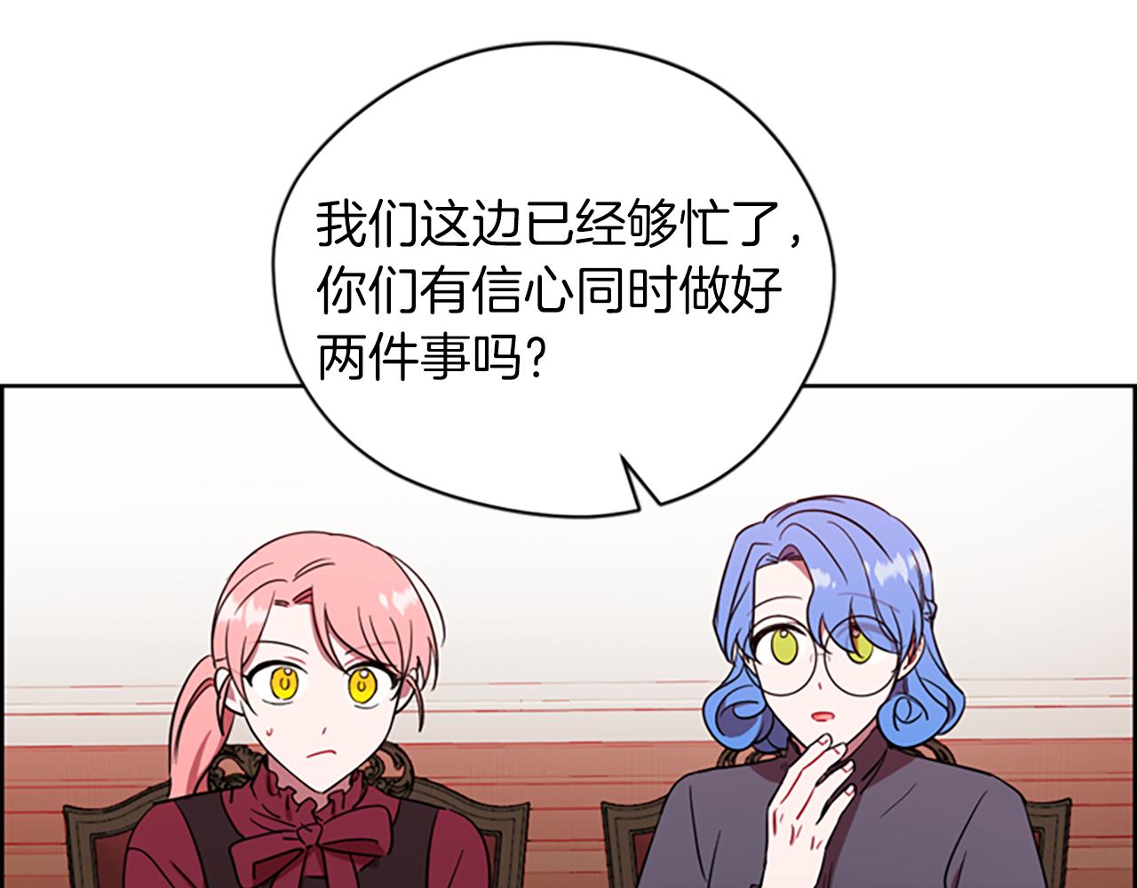 第103话 我不想死98