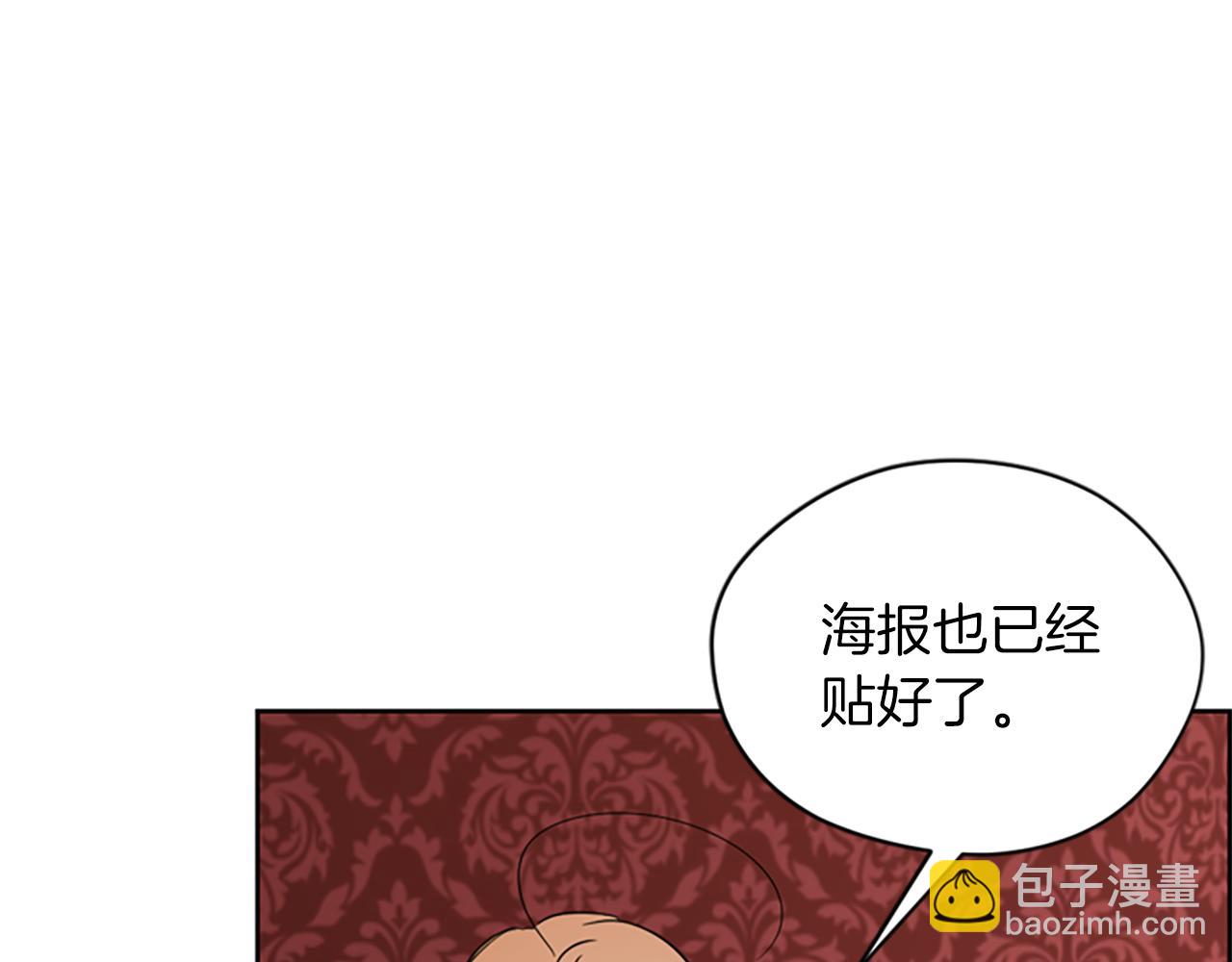 第104话 作品120