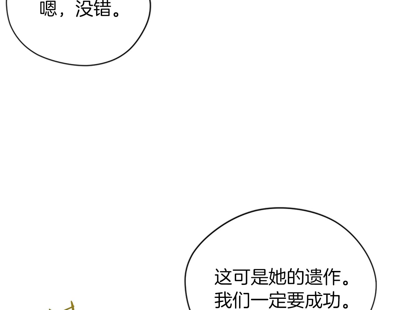 第104话 作品24